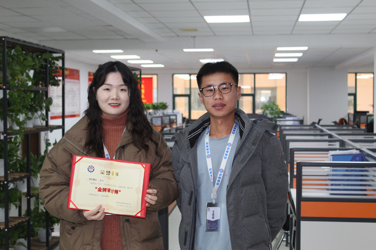 十一月份金牌審計(jì)師