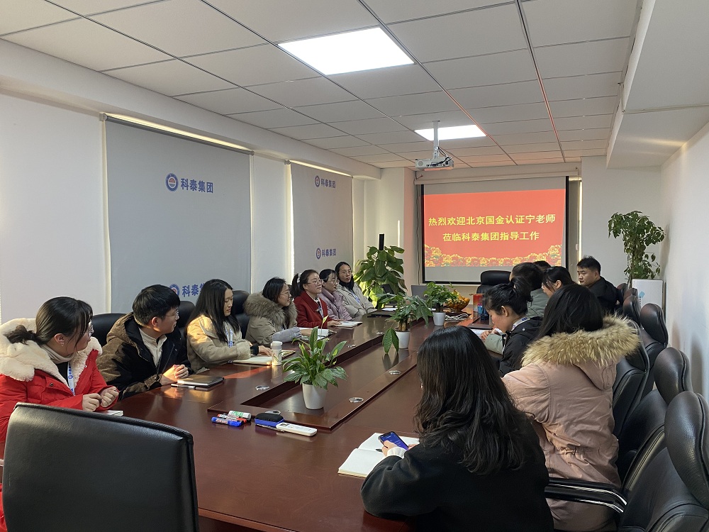 兩化融合培訓(xùn)會(huì)