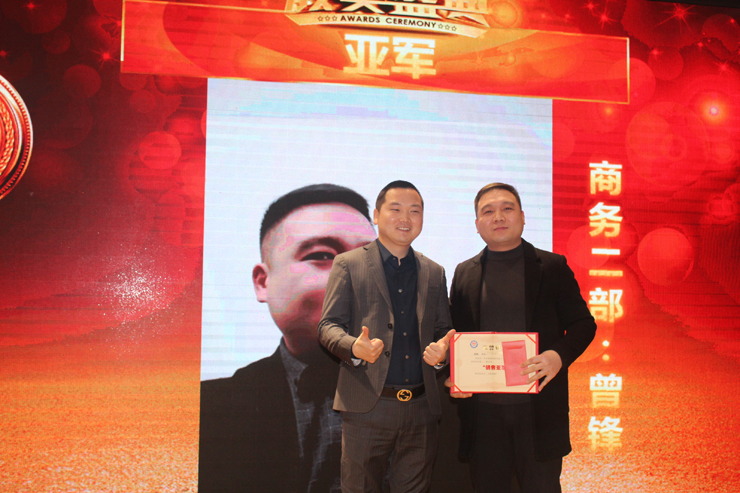 12月份商務部月度銷售亞軍