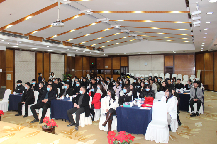 12月份表彰大會(huì)