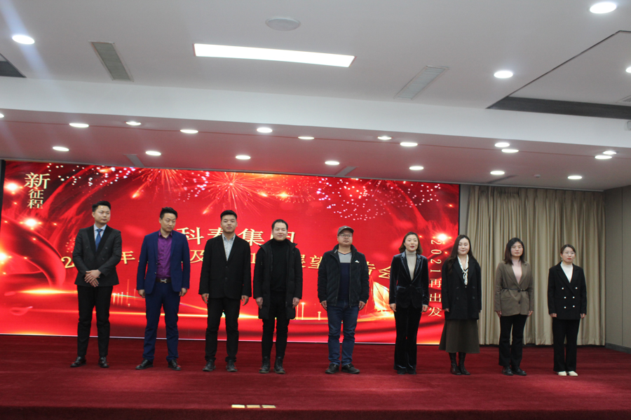  商務一部士氣展示