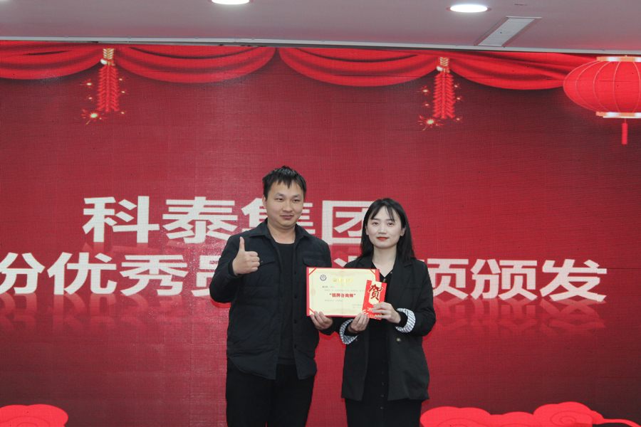 1月份月度優(yōu)秀員工——銀牌咨詢師