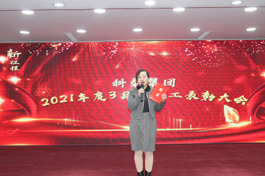 商務(wù)事業(yè)部新晉高級團(tuán)隊(duì)經(jīng)理