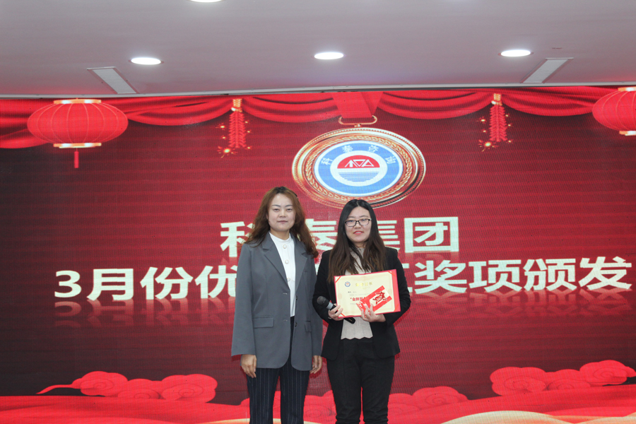 3月份審計服務部金牌審計師