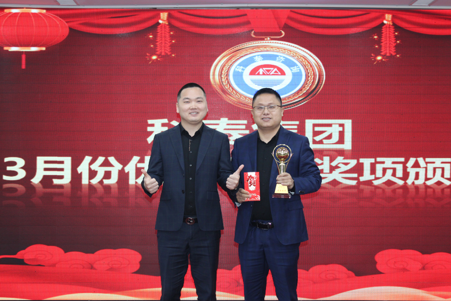 商務事業(yè)部3月份月度銷售冠軍