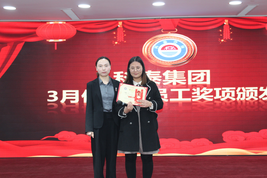 3月份審計服務部金牌主管