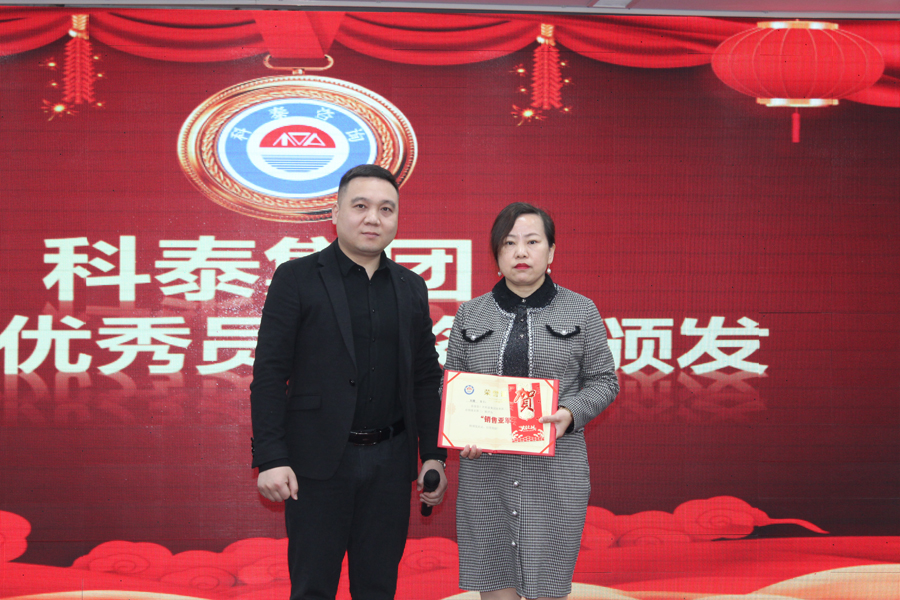 商務事業(yè)部3月份月度業(yè)績銷售亞軍