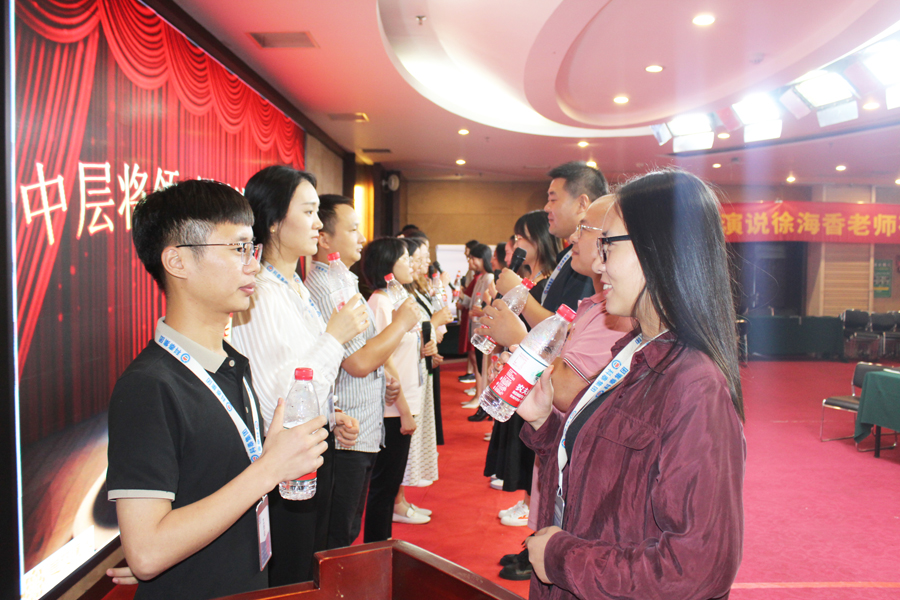 中層將領(lǐng)內(nèi)部培訓(xùn)