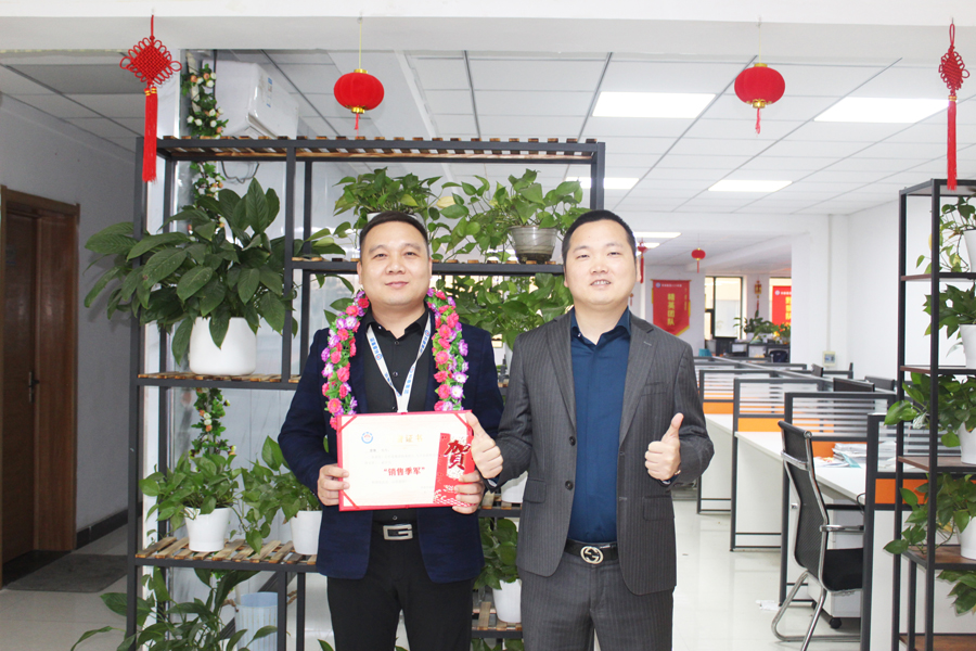 8-9月員工表彰大會(huì)