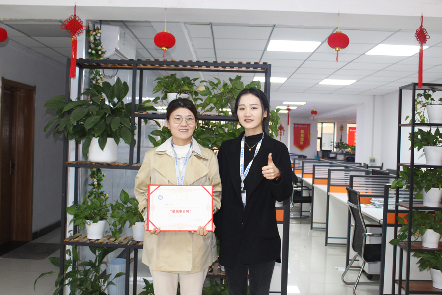 8-9月員工表彰大會