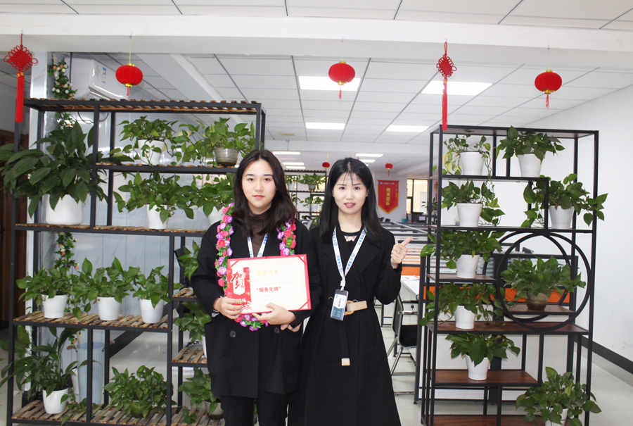 8-9月員工表彰大會(huì)