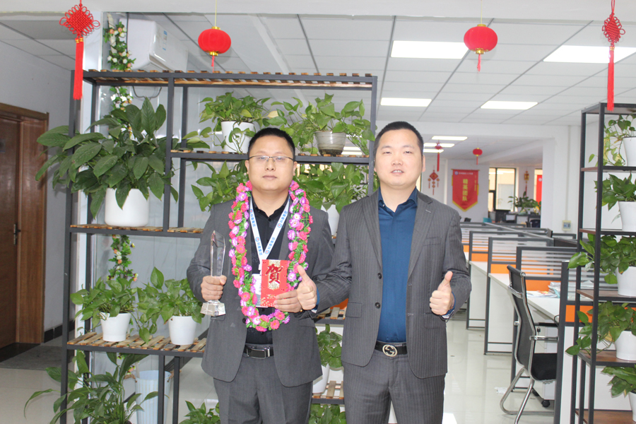 8-9月員工表彰大會(huì)