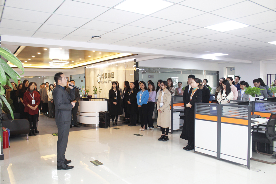 8-9月員工表彰大會(huì)